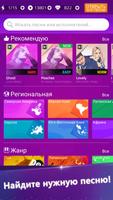 Music Tiles - Magic Tiles скриншот 1