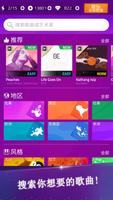 Music Tiles - Magic Tiles 截图 1