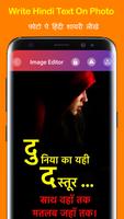 برنامه‌نما Write (Hindi) Text On Photo फोटो पे हिंदी लीखे. عکس از صفحه
