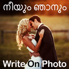 Malayalam Text On Photo icon