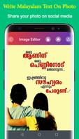 Malayalam Text On Photo screenshot 3