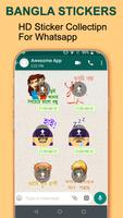 Bangla WA-Sticker App اسکرین شاٹ 2