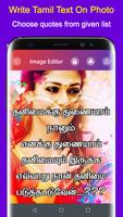 Write(Tamil) On Photo: புகைப்படம் மீது தமிழ் எழுது screenshot 3