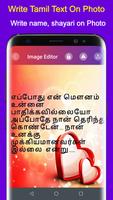 Write(Tamil) On Photo: புகைப்படம் மீது தமிழ் எழுது পোস্টার