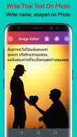 Thai Text On Photo เขียนภาษาไทยในรูปถ่าย постер