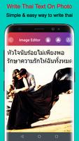 Thai Text On Photo เขียนภาษาไทยในรูปถ่าย imagem de tela 1