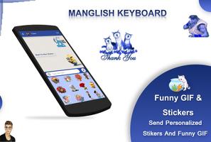 Manglish Keyboard capture d'écran 1