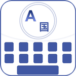English to Chinese Keyboard icon