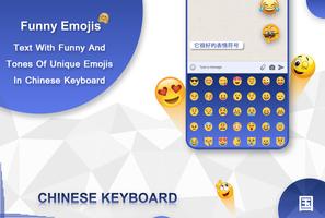 English to Chinese Keyboard imagem de tela 2