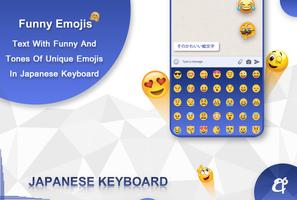 Japanese Keyboard capture d'écran 2