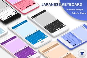 Japanese Keyboard capture d'écran 3