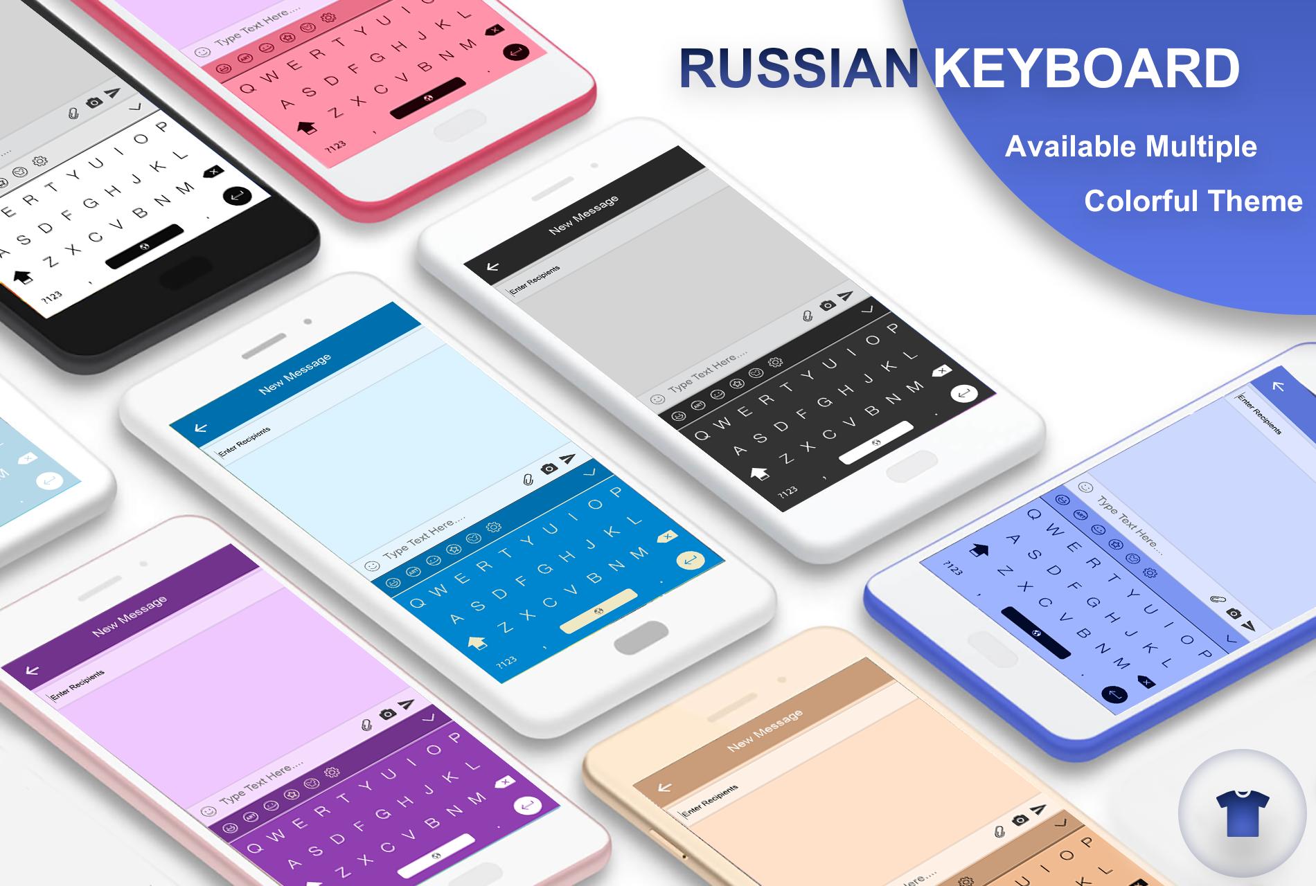Russian Keyboard - English to Russian Keyboard for Android - APK ...