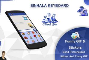 Sinhala Keyboard capture d'écran 1