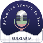 Bulgarian Speech To Text Zeichen