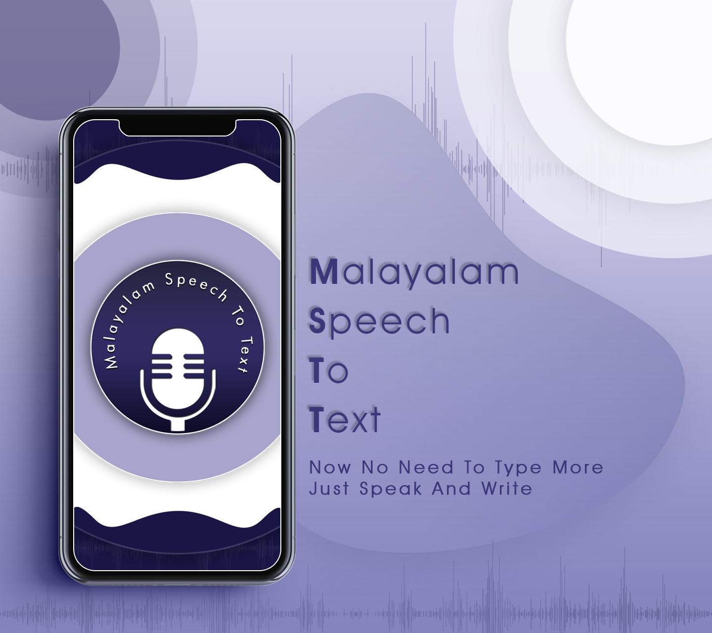 French Speech to text. SPEECHNOTES Android. SPEECHNOTES. Notes in Speech. French speech