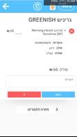 PickApp screenshot 1
