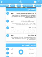 PickApp screenshot 2