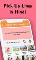 Pick up lines in Hindi : Best Pick up lines Affiche