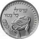 פדיון הבן APK