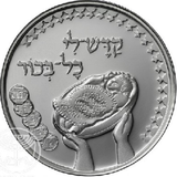 פדיון הבן ícone