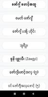 2 Schermata TTA Pie Myanmar Font Changer {ROOT}