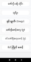 TTA Pie Myanmar Font Changer {ROOT} capture d'écran 3