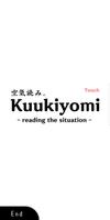 Kuukiyomi 海報