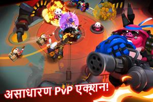 WILD League: Top-Down SHOOTER स्क्रीनशॉट 1