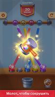Tangle Fun 3D скриншот 3