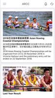 پوستر Asian Rowing Coastal Championship 2018