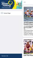 Asian Rowing Coastal Championship 2018 screenshot 2