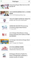 Dragon Boat Results poster