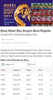 Dragon Boat Results screenshot 1