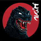 Comment dessiner Godzilla étape par étape icône