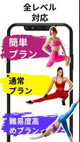 ピラティス スクリーンショット 3