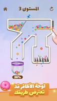 Pin Puzzle الملصق