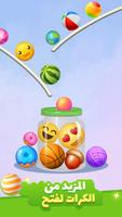 Pin Puzzle تصوير الشاشة 2