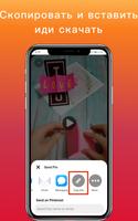 Загрузчик видео для Pinterest постер