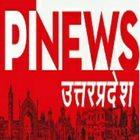 Pi News Uttar Pradesh أيقونة