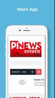 Pi News Uttar Pradesh syot layar 1