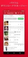 Pinterest用にダウンロード スクリーンショット 3