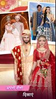 भारतीय दुल्हन की शादी का मेकअप स्क्रीनशॉट 1