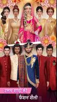 भारतीय दुल्हन की शादी का मेकअप पोस्टर