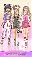 DIY Paper Doll Dress Up ภาพหน้าจอ 3