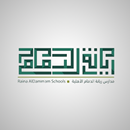 Raiana AlDammam School APK