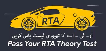 RTA Theory Test 2024