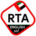 RTA Theory Test