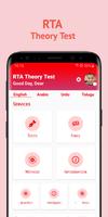 RTA Theory Test 海报