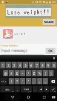 Kakejiku: Notification Shodo gönderen