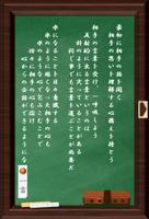 日めくりカレンダー～心に留める言葉～ اسکرین شاٹ 3